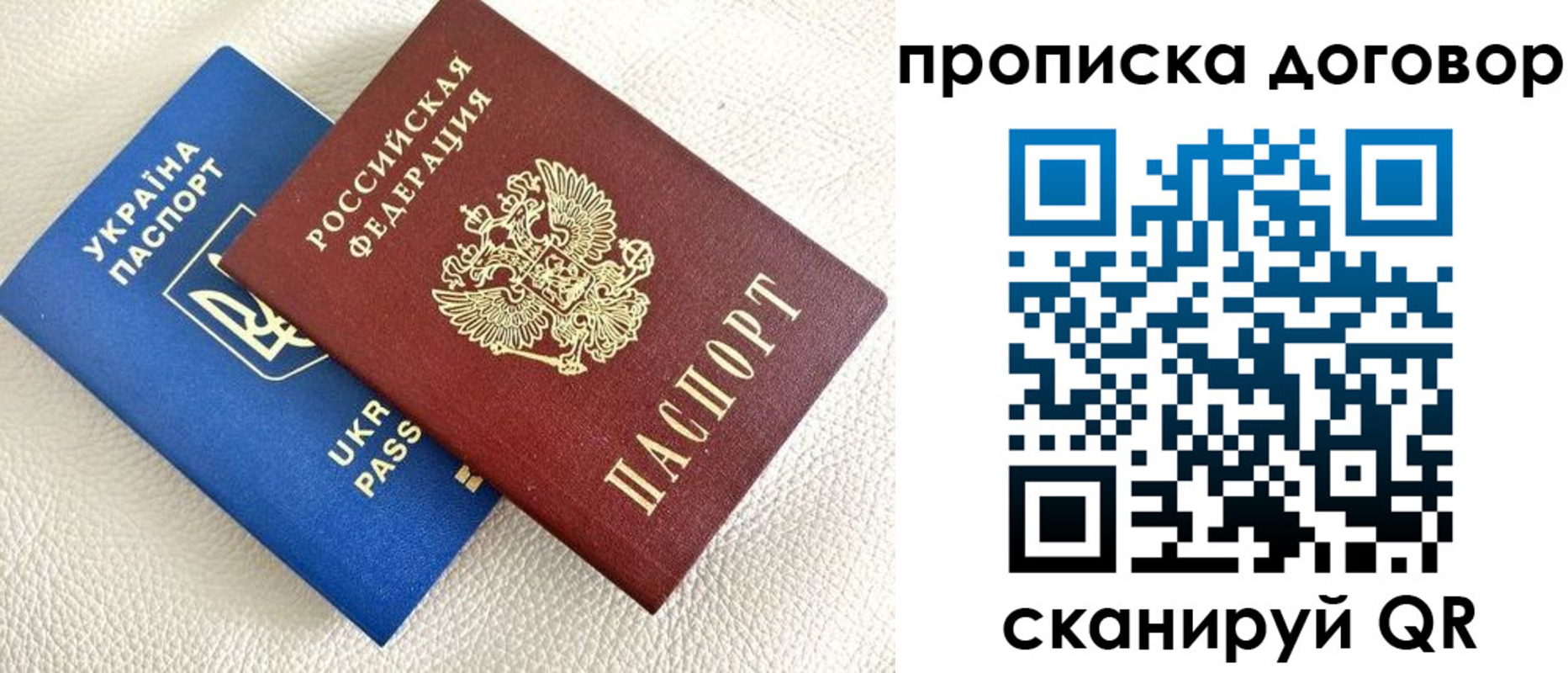 где прописаться в Новой Ляле