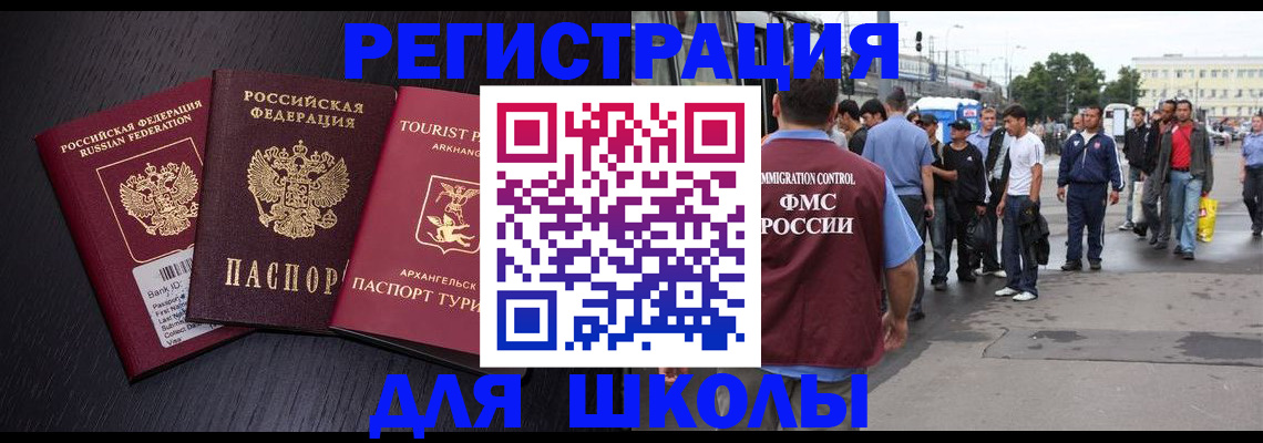 прописка для кредита в Новой Ляле
